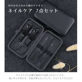 (Suitcase Company) GPT Nail Clippers, Nail Care, Set of 7 with Case, Compact, Grooming, Earbrushing, Cuticle Treatment, Care, Hair Remover, File, Stainless Steel, Black