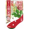 千吉(Senkichi) レディース園芸鋏 アルミ剪定鋏 170mm 軽量 SGP-33