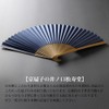 Nishijin Woven Folding Fan Bag, Fan Holder, 8.7 inches (22