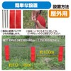 Yunox 192218 Cubitin Repelling Outdoor Use for 32.8 ft (10