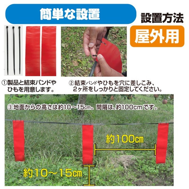 Yunox 192218 Cubitin Repelling Outdoor Use for 32.8 ft (10