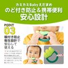 EDISONmama Kamikami Baby Edamame, Green, 1 Piece