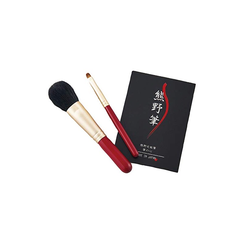 Zenith KFI-R50CL Kumano Makeup Brush Set