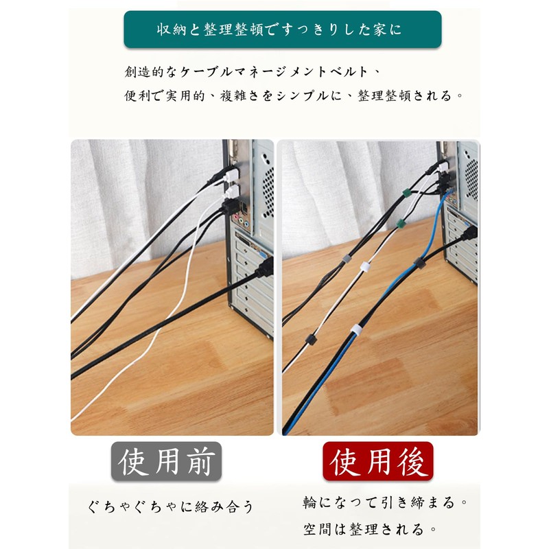 LYHMHAMY Cable Ties Magic Band, Binding Tape, Freely Cut, Binding