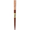 Kawaii 120508 Chopsticks Cat Damari Pink 8.3 inches (21 cm),