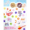 Shindo Shinzi Katoh Wall Art Funny Animals Switch Size ks-wa-50001