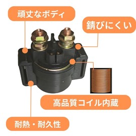 D.Stomo Kawasaki Starter Relay Cell Switch GPZ900R GPZ1100 KLR650 Compatible 27010-1314 27010-1075