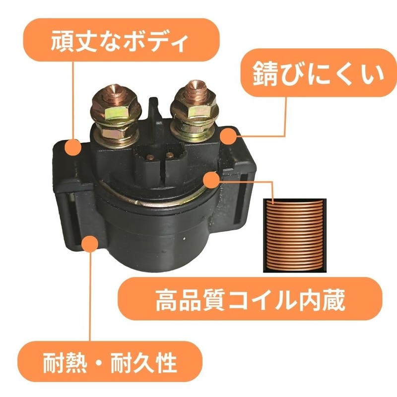 D.Stomo Kawasaki Starter Relay Cell Switch GPZ900R GPZ1100 KLR650 Compatible