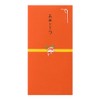 Midori 25256006 PC Gold Seal 256 Congratulations Sea Bream Pattern