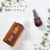 haru Hair Repair Serum, Set of 2