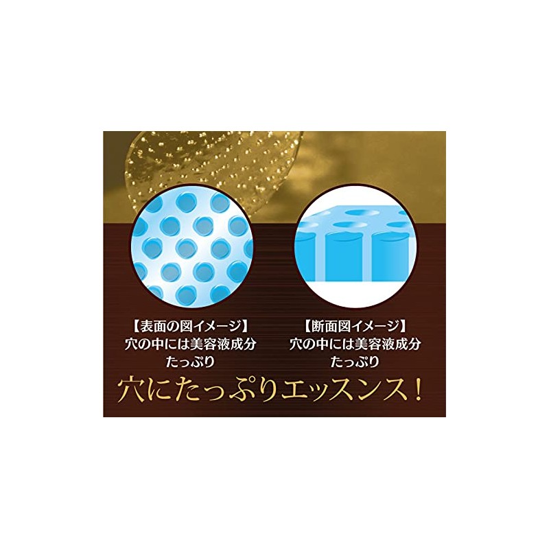 Plawancea Hydrogel Face Mask Ultimate 1 Piece Set of 10