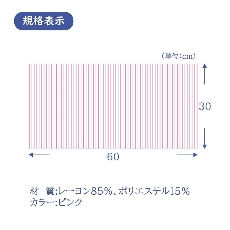 Counter Cloth, 100 Pieces, 11.8 x 23.6 inches (30 x