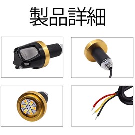 Aoling Handlebar End Turn Signal LED for Motorcycle Grip End, LED Turn Signal 12V, Yellow & White 2-Color Emission, Custom Parts, Waterproof, Energy-Saving, 30000 Hours, Set of 2