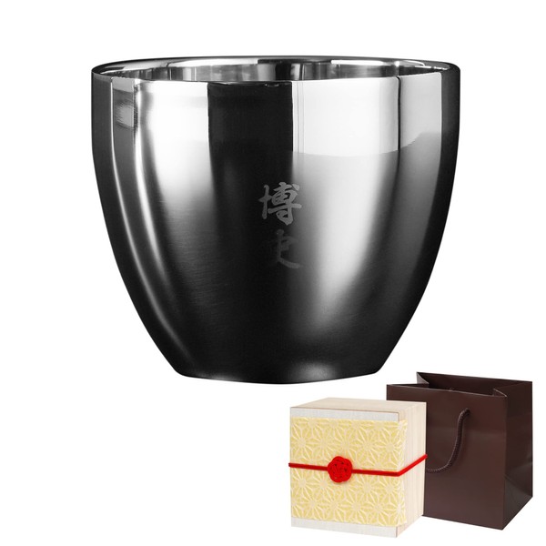 Kizamu Double Stainless Steel Guinuri, 2.4 fl oz (70 ml), Comes in a Paulownia Box, Gift