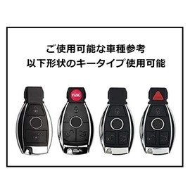 BAGOOD Smart Key Case for Cars, Replacement, Benz Key Case, Key Holder, TPU, Ultra Lightweight, Dustproof, Drop Prevention, Accessories, Mercedes A B C E Class, CLA GLC GLE (Black Transparent)