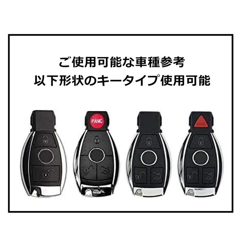 BAGOOD Smart Key Case for Cars, Replacement, Benz Key Case,