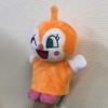 Yoshitoku 182308 Dokin-chan Hand Puppet, S