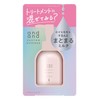 andand Custom Essence Next-to-Pack Milk 120ml Thick Hard Easy to
