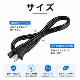 DOUBUYONGYI Glasses Cable AC Power Cable Rating Type Black 4.9 ft (1.5 m) Glasses Cable