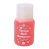 [Out] Yerina Toenail Remover 220ml / [아우트]예리나 발톱 네일 리무버 220ml