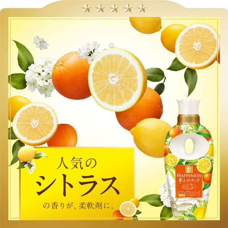 P&G Lenor Happiness Yumefuwa Touch Citrus & Verbena, Refill, 13.5
