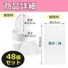 Nullie Ultra Large Compressed Towel, Portable, Disposable, Disposable, Easy to