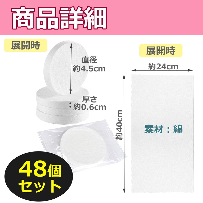 Nullie Ultra Large Compressed Towel, Portable, Disposable, Disposable, Easy to