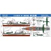 Pit Road W203 1/700 Sky Wave Series Japanese Navy Watercraft