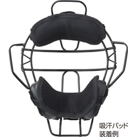 Unix (unix-based) Baseball Umpire Mask Exclusive Sweat For agopatto BX83 – 61 