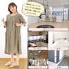 New Foot Fumi-kun Pale Pink Color, 1 Set (2 Pieces),