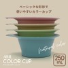 Ibil CC-24F03 Color Cup, Dusty Pink