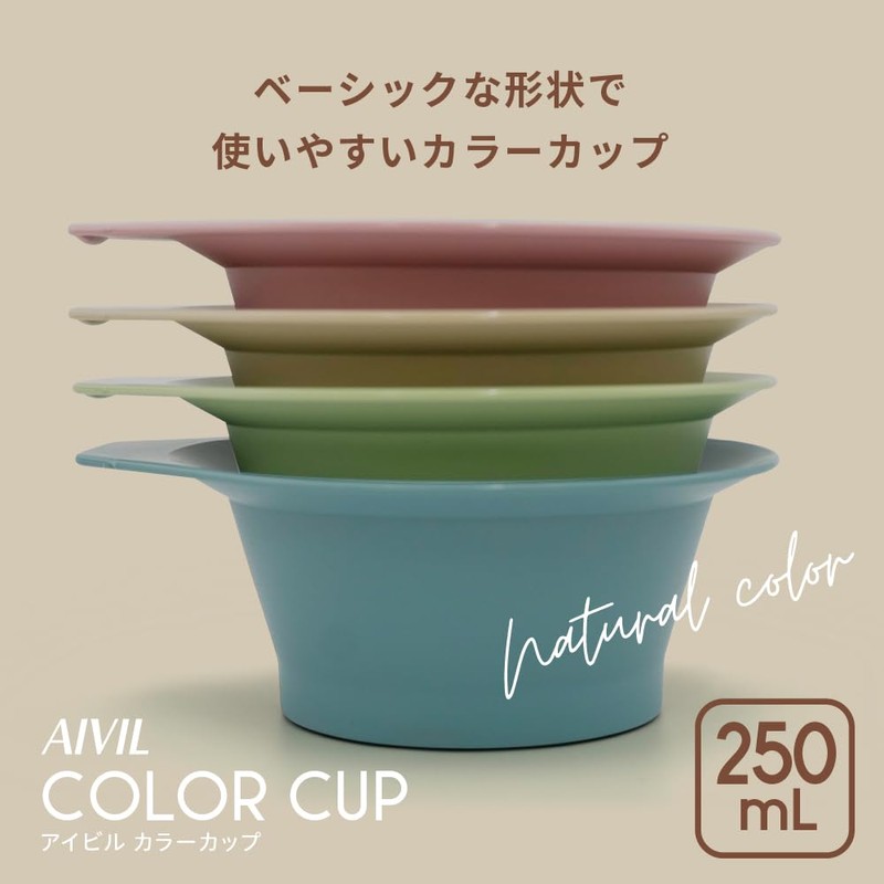 Ibil CC-24F03 Color Cup, Dusty Pink