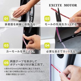 EXCITE MOTOR Car Door Mall Soft Thick Door Edge Protector Door Edge Protector Anti-Scratch Universal Door Protector Transparent Rear Gate Hood with Double Sided Tape 5m