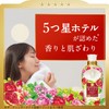Lenoir Happiness Yume Fuwa Touch Natural Pomegranate & Floral Refill,