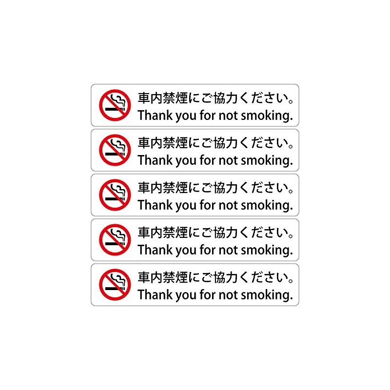Thank you for not smoking in the car. Highly weather