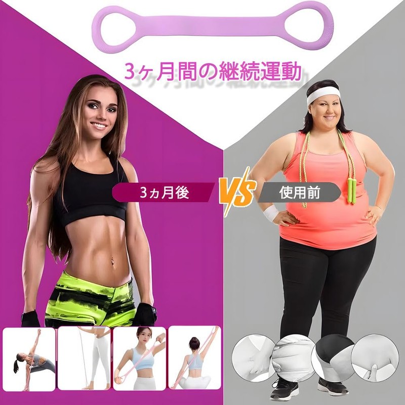 XINSHEYE Stretch Band, Rubber Band, Muscle Training, Training Tube, Set