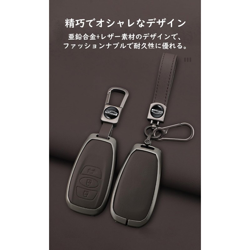 TECART Subaru Key Case, Key Cover, Key Holder, Compatible with