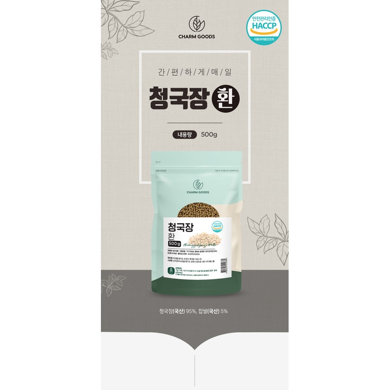 Charm goods Domestic soybean cheonggukjang pills fermentation enzyme effectiveness odorless