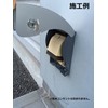 [TERADA] RDS10000SL Outdoor Outlet Security Cover Mamorel Outdoor Kun (Silver)