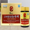 Red Ginseng Concentrate [240g] / 홍삼농축액 원액 [240GX]