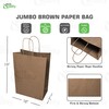 EcoQuality X-Large Brown Kraft Paper Bags with Handles 18x7x19 inches,