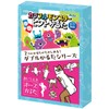 Artec 21710 Double Karuta Toy, Card Game, Colorful Monster &