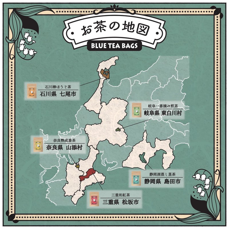 BLUE TEA BAGS Ishikawa Prefecture Roasted Roasted Tea Bar Tea