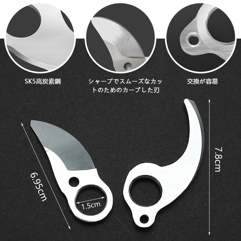 Electric Scissor Replacement Blade Set, Gardening Scissors Replacement Blade Set,
