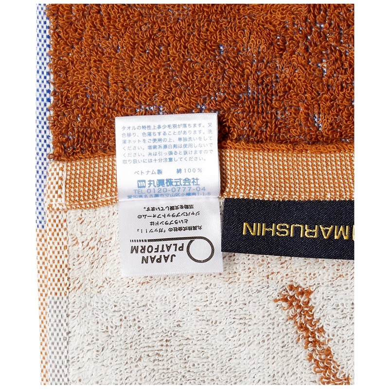 Marushin 0135030800 Sports Towel Guts Baseball Club