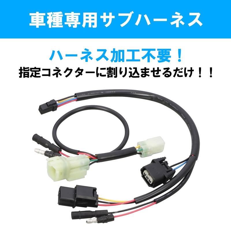 Kitaco 762-1301200 Speed Pulse Conversion Unit (Type 2) Monkey 125