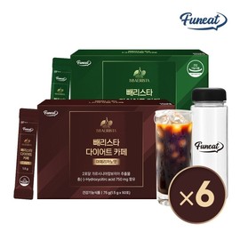 Funnit Pelista Diet Cafe 2 Types 6 Boxes + Bottle (Amecarino Flavored Hazelnut Flavor) / 퍼니트 빼리스타 다이어트 카페 2종 6박스 + 보틀 (아메카리노맛헤이즐넛향)