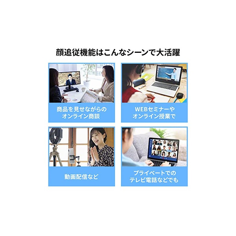 Keeece Web Camera, Built-in Microphone, Wide Angle, 130°, Auto Tracking,
