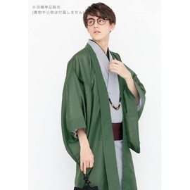Kyoetsu Men's Haori Coat for Summer, Washable, Solid Color, Single Cloth, Willow dye
