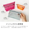 A.Y. Judie Pouch Mesh S54-097 P1034 P1036 P1037, Pink